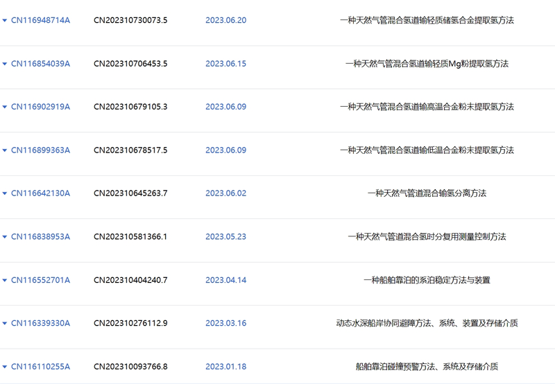 PddScreenShot_20231112214420.png