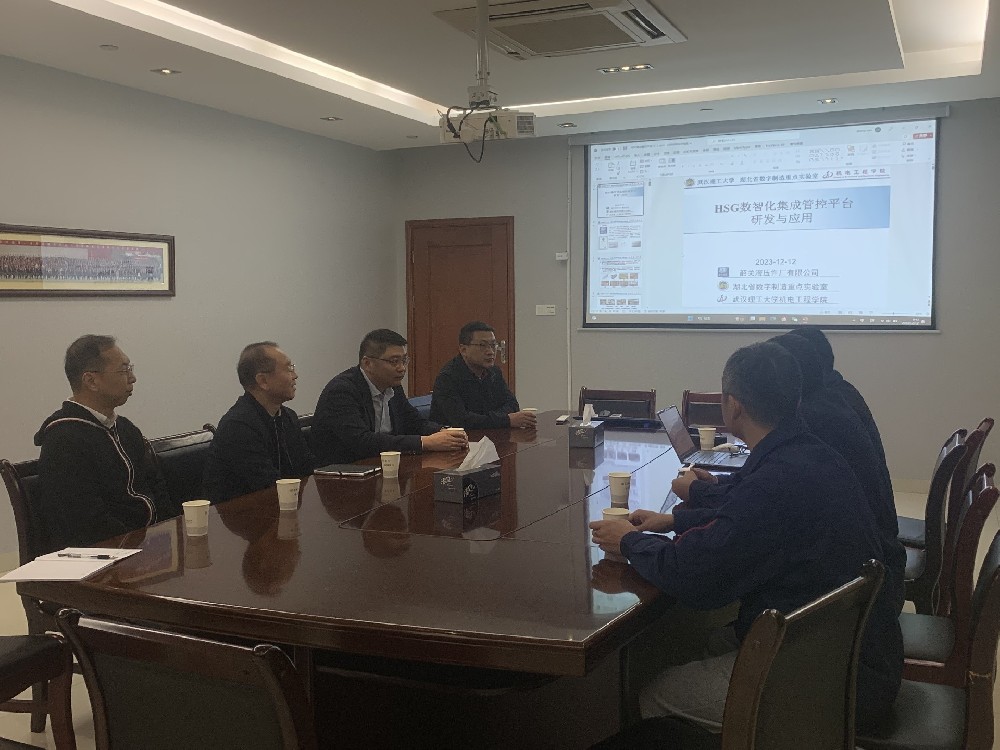 微信图片_20231222153155.jpg