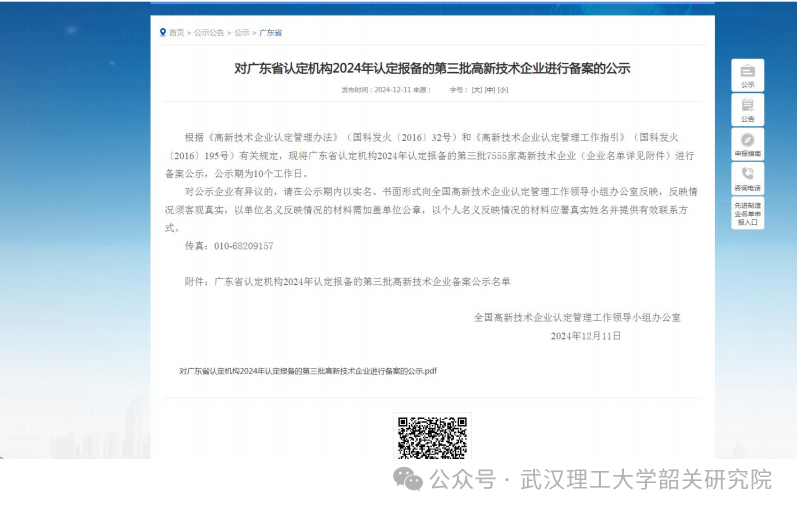 48fbf9136d3812e84c8ec42cef2ac456.png